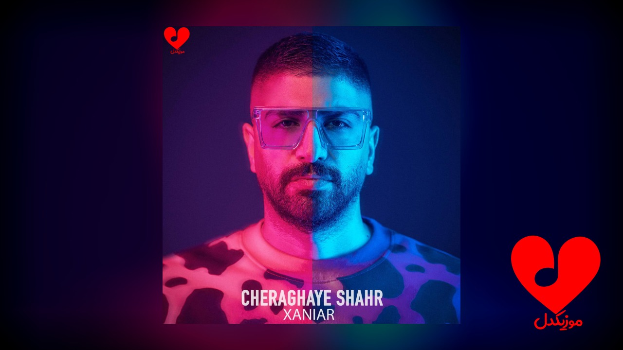 ویدیو چراغای شهر