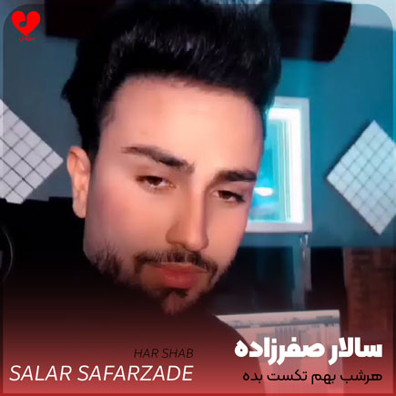 هرشب بهم تکست بده