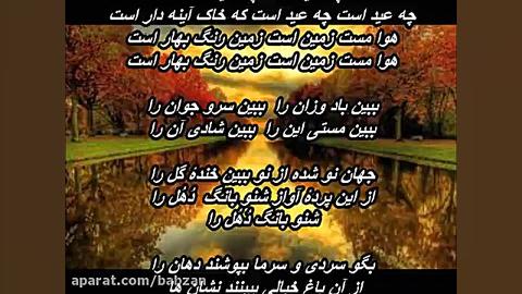به سپیدی صلح