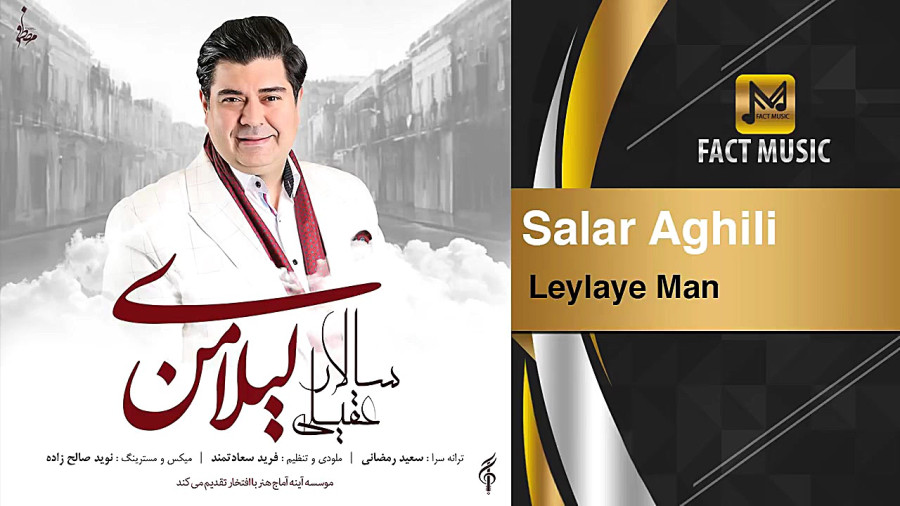 مجنون بی لیلا