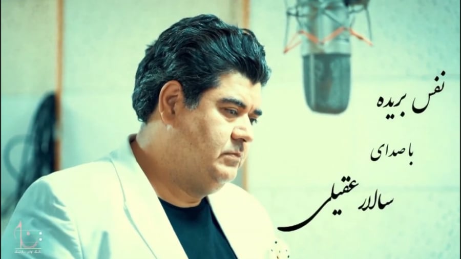 نفس