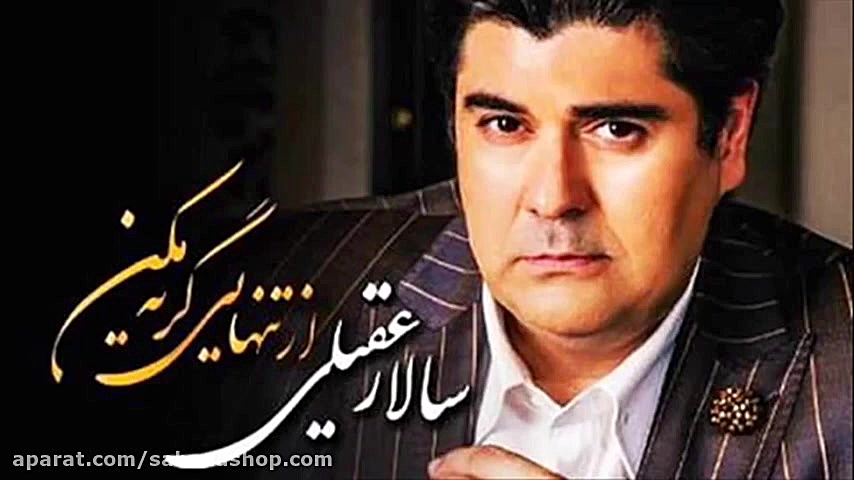 گر تو نیایی