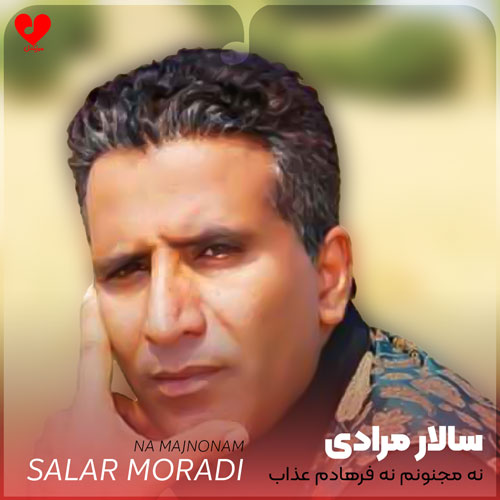 نه مجنونم نه فرهادم