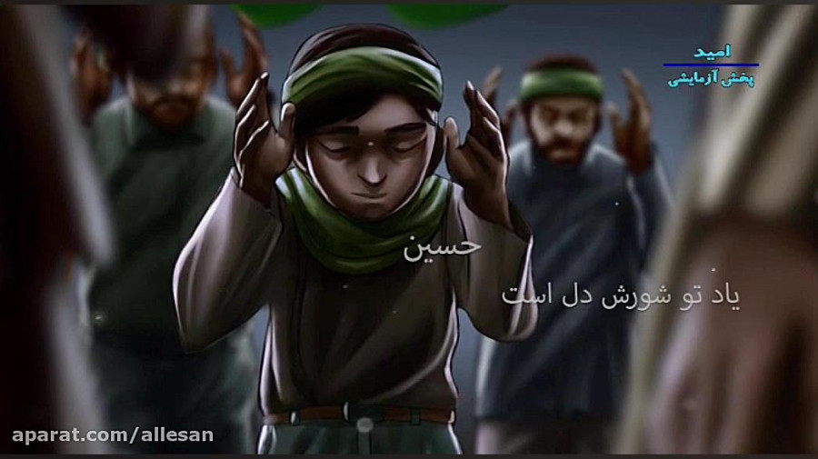 انت حبیبی