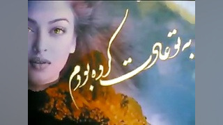 کار عشق