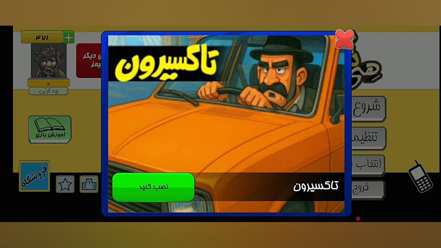 بهانه