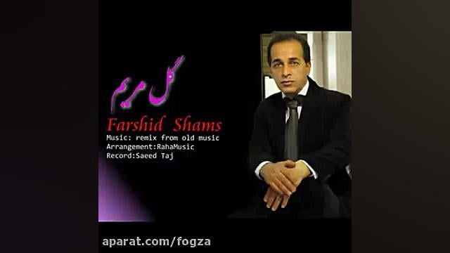 گل مریم