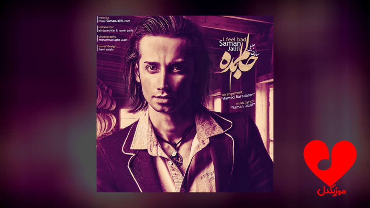 حالم بده