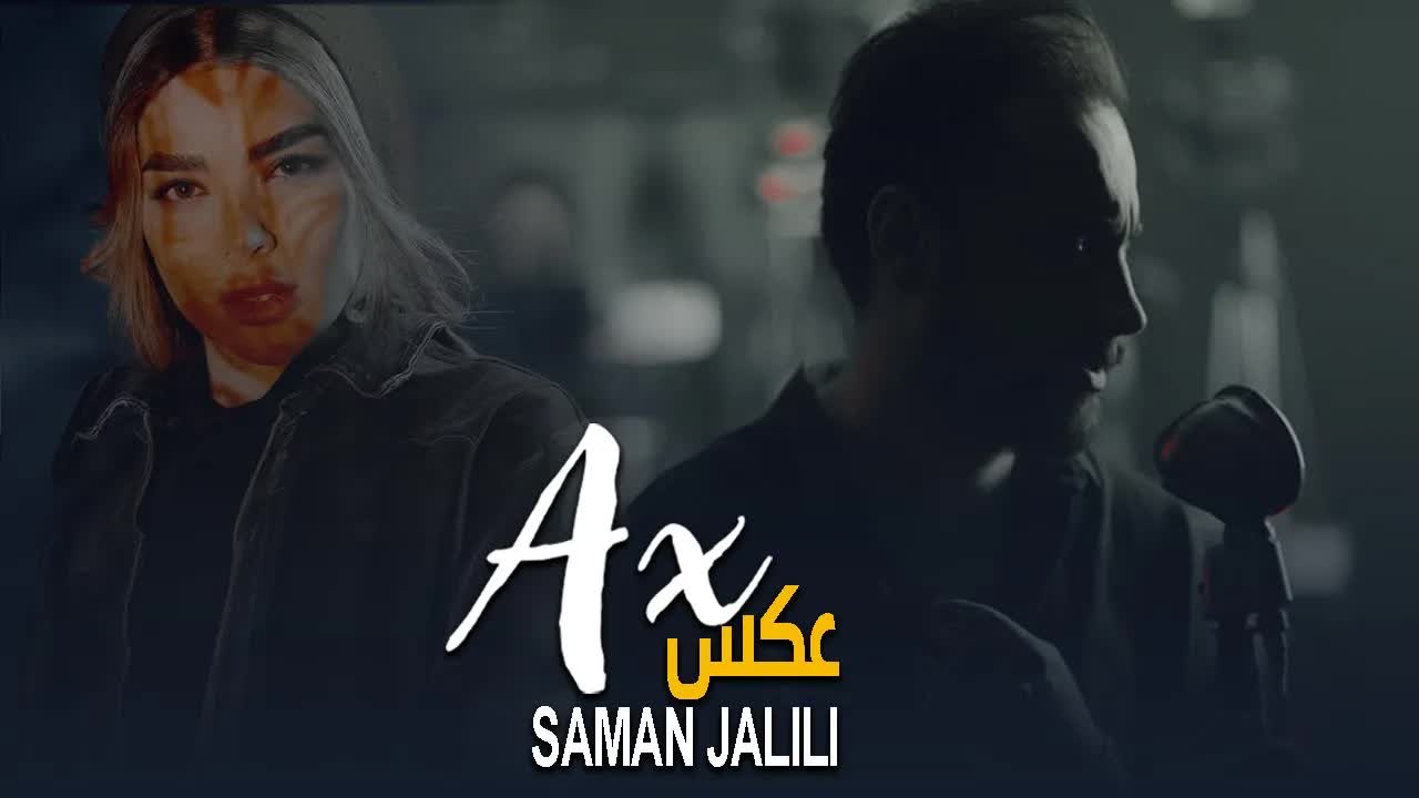 موزیک ویدیوی عکس
