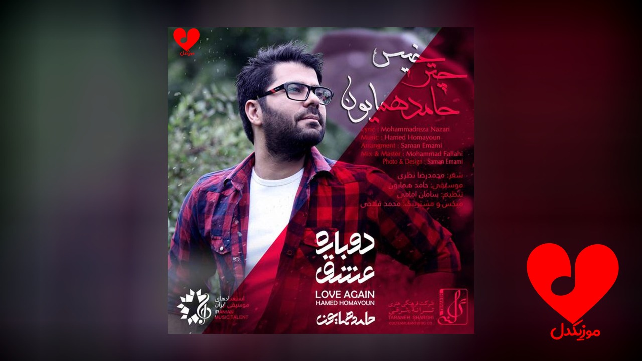 چتر