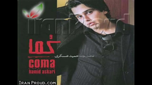 چشمات