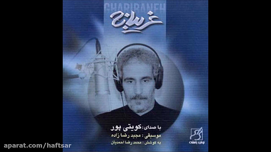بغض خاموش
