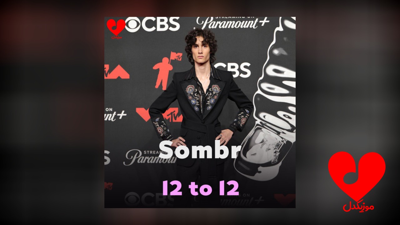 12 to 12