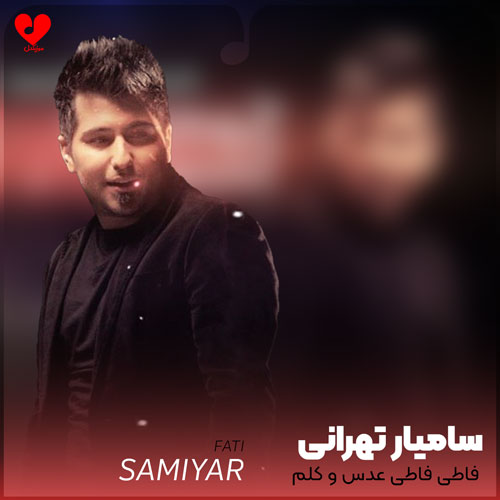 فاطی فاطی عدس و کلم قروقاطی