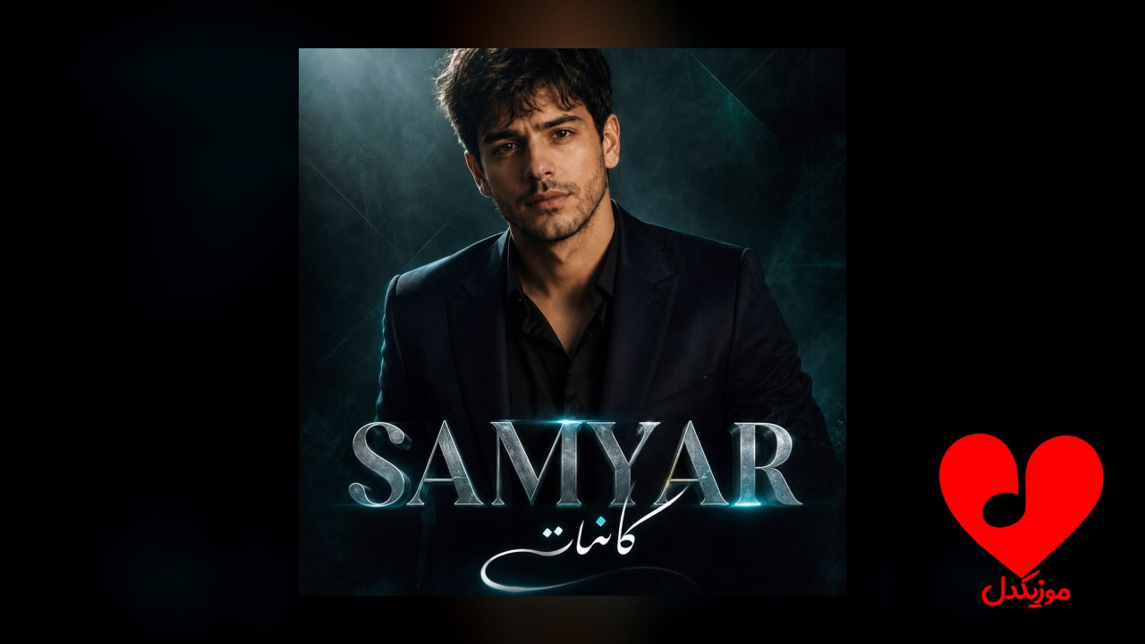 کائنات