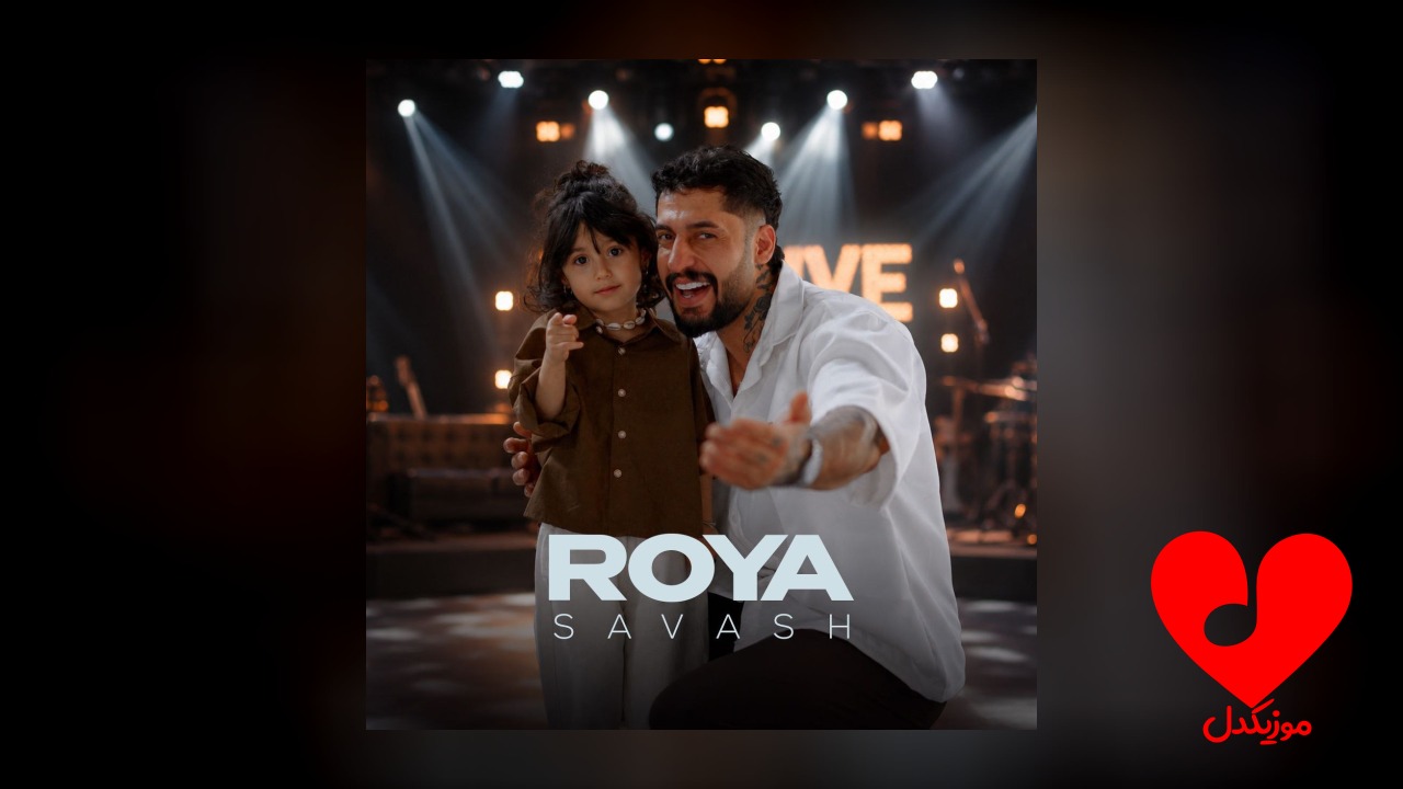 رویا