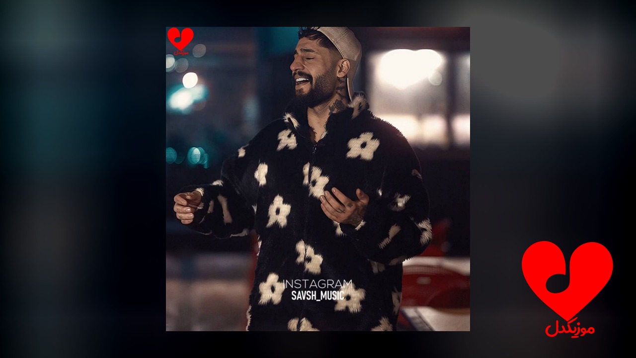 شاهکار