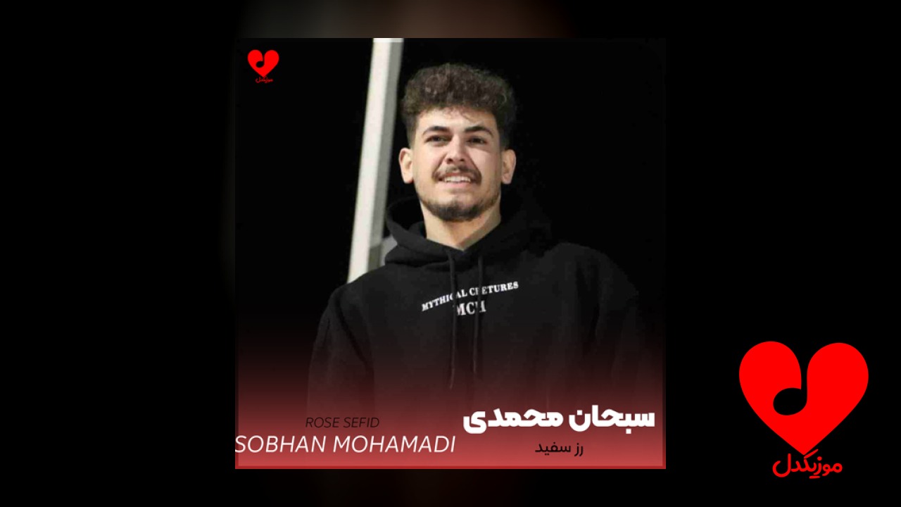 رز سفید