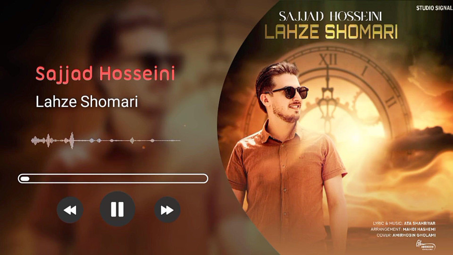لحظه شماری