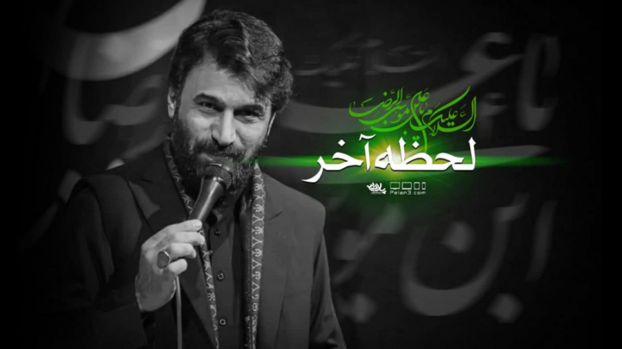 آخر پاییز