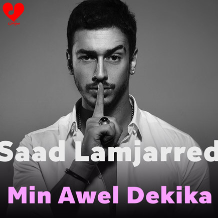 Min Awel Dekika