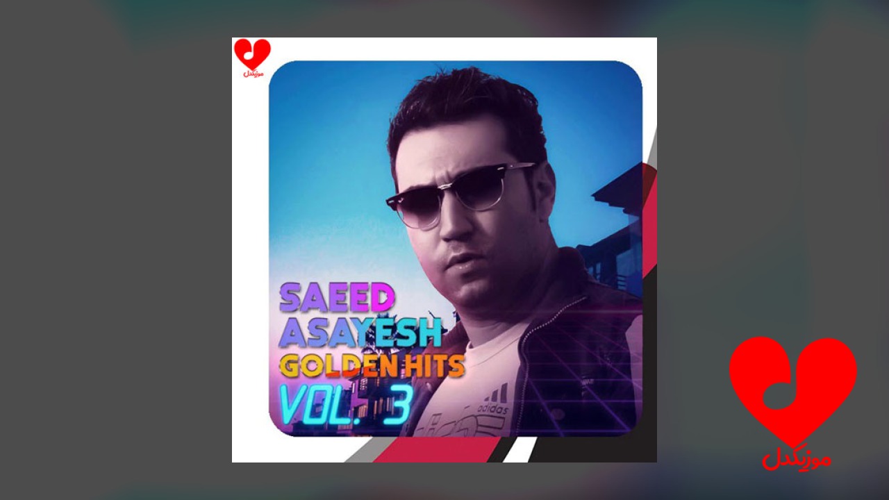 ولوله
