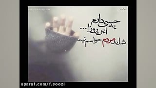 بی معرفت