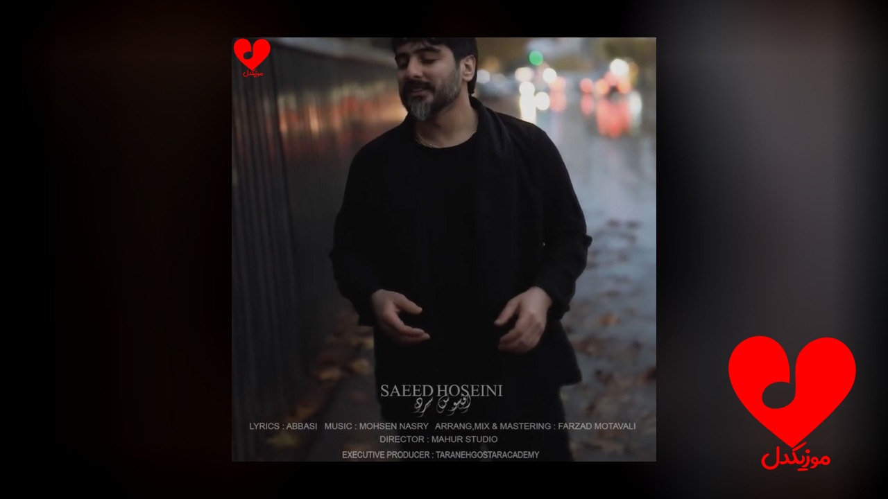 افسوس سرد