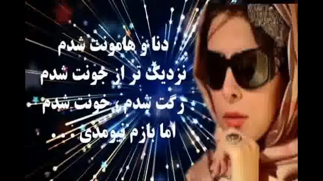 نیومدی