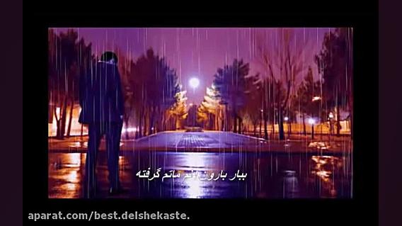 بارون