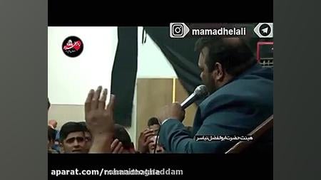 دوباره محرم