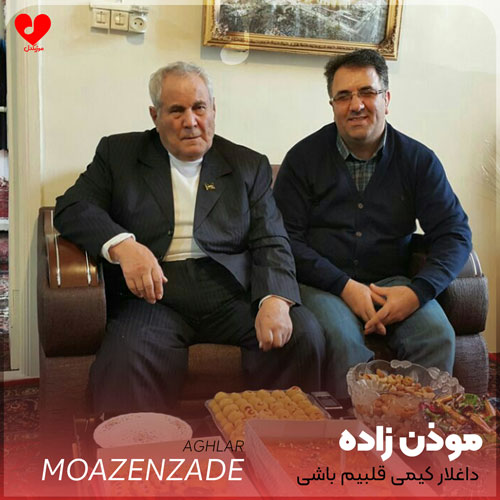 نوحه داغلار کیمی قلبیم باشی دوماندی