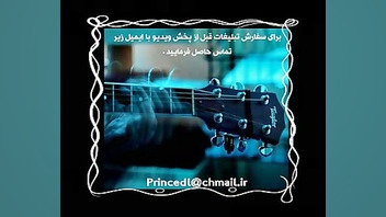 بهت دل بسته بودم