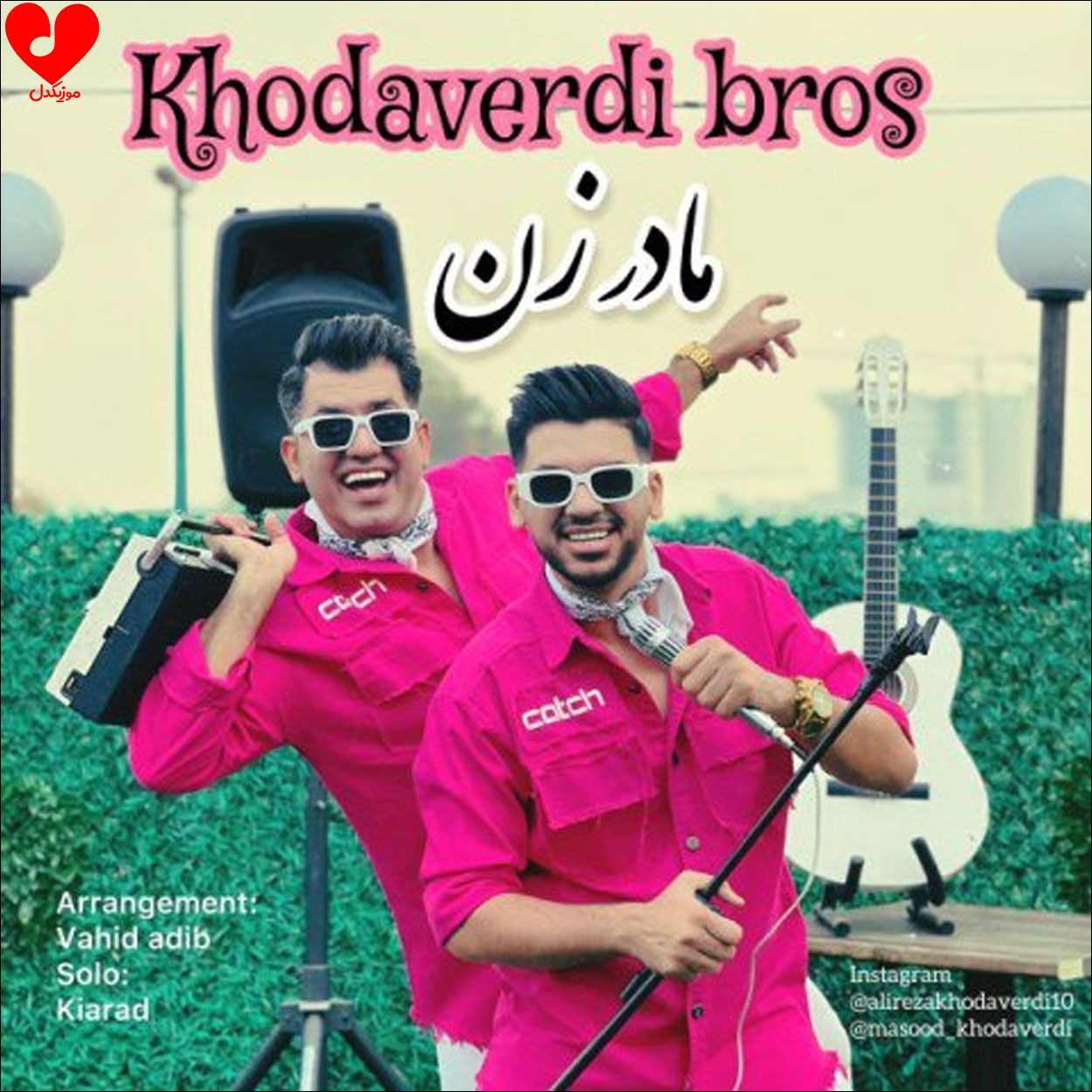 مادر زن