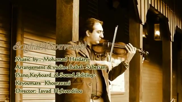 صدای پات