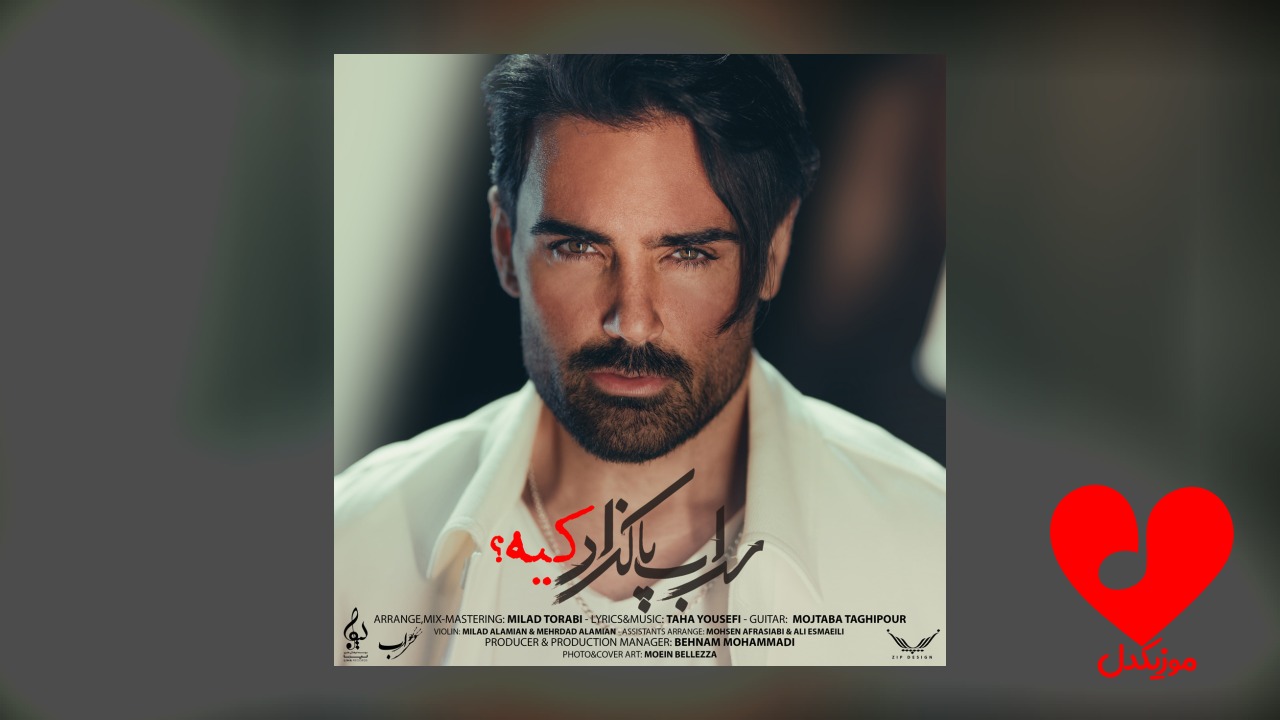 کیه