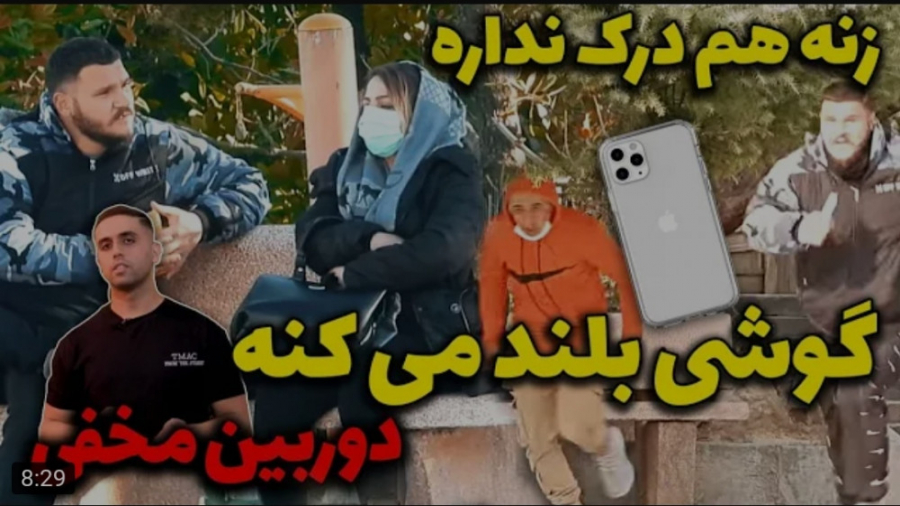 مگه نگفتی