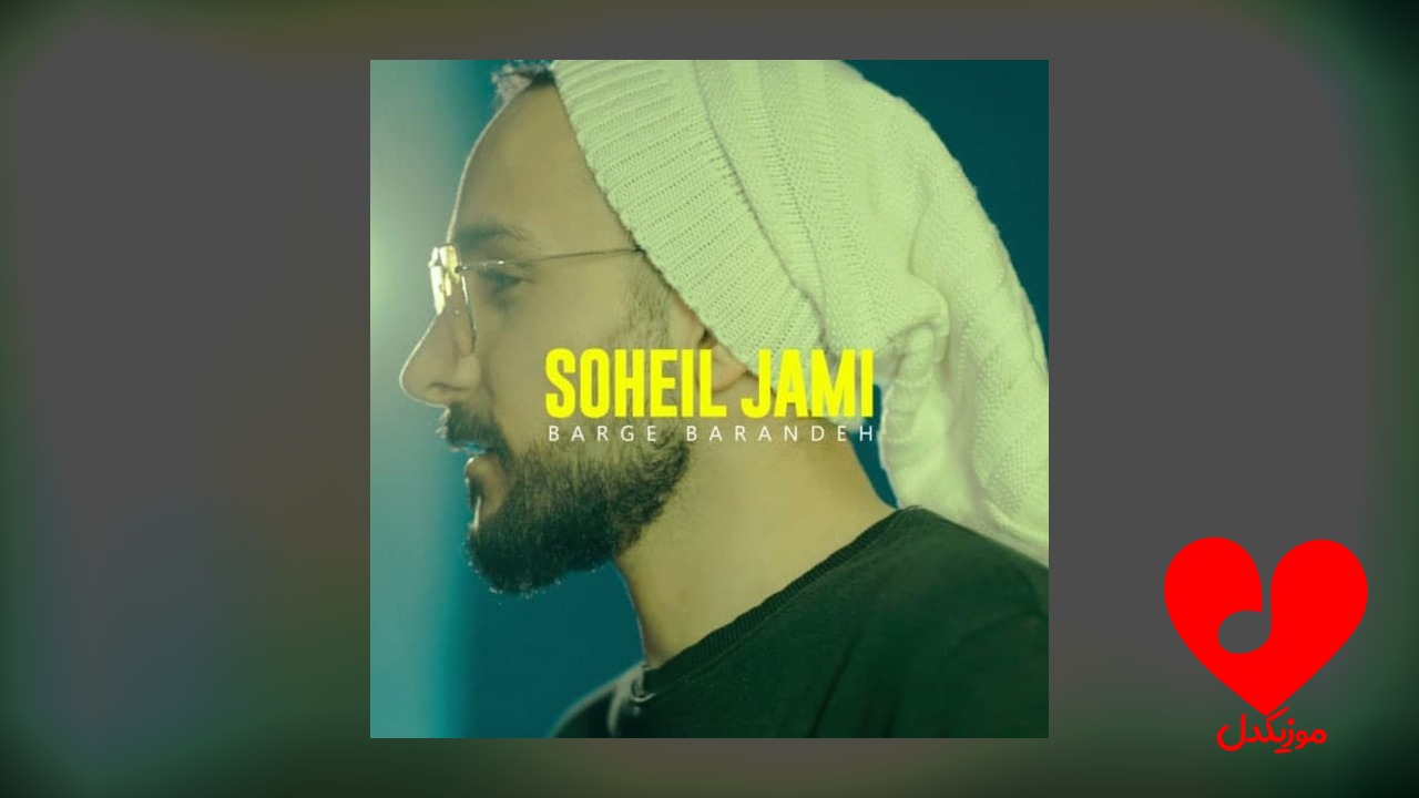 برگ برنده