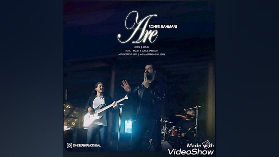 ماه پری