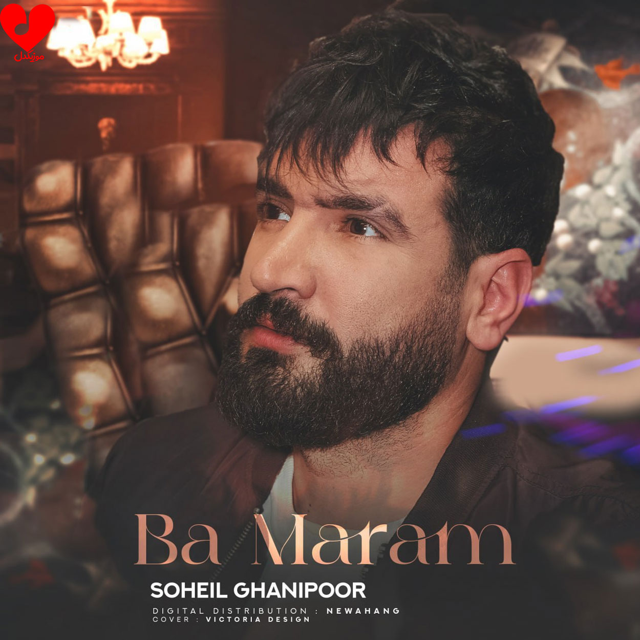 بامرام
