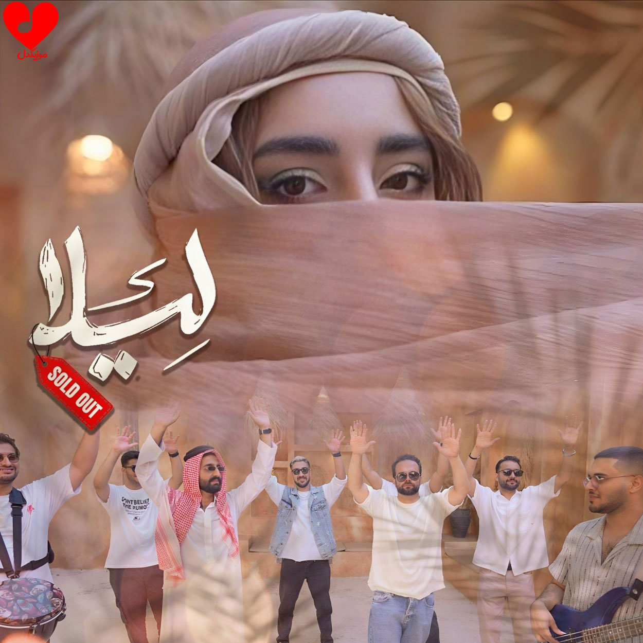 سلام علیکم لیلا حالت چطوره لیلا
