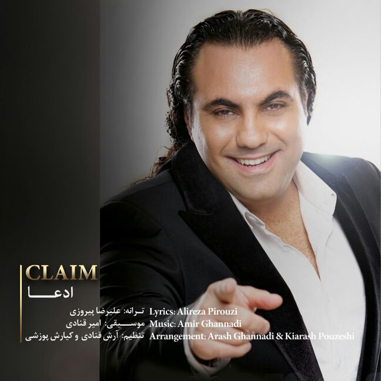 ادعا