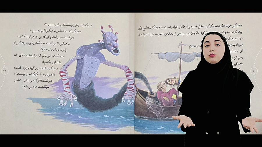 هزار و یک شب