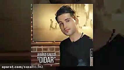 ماه