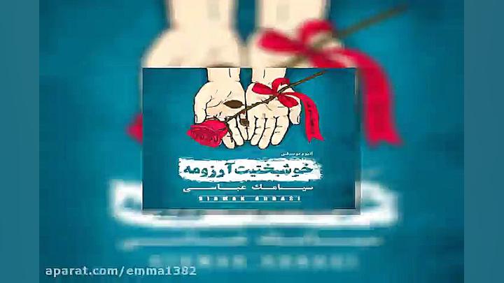 سقوط