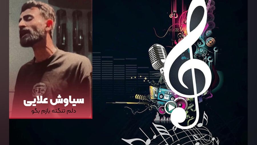 درد