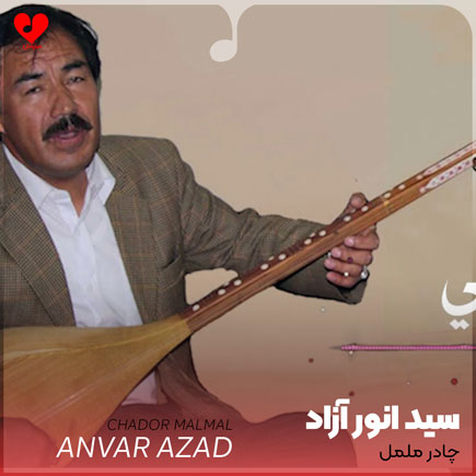 چادر ململ
