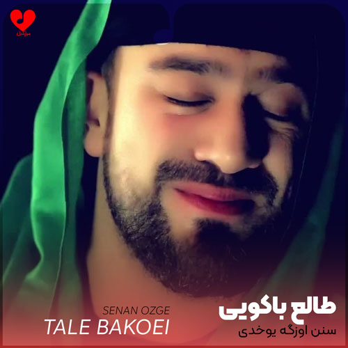 نوحه سنن اوزگه یوخدی