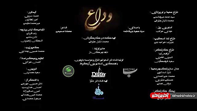 آغوش امن