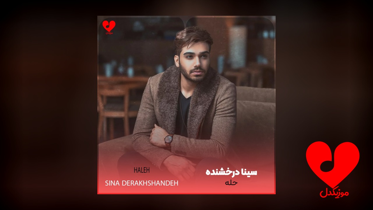 حله